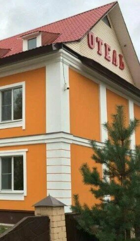 Гостевой дом Гостевой дом на Волге Рыбинск