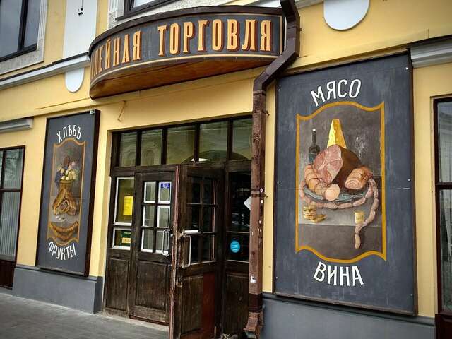 Гостевой дом Гостевой дом на Волге Рыбинск-77