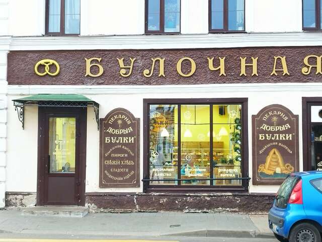 Гостевой дом Гостевой дом на Волге Рыбинск-32